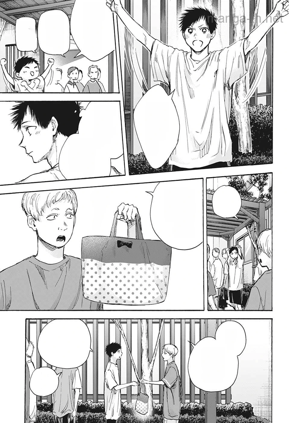 Ao no Hako หน้า 7