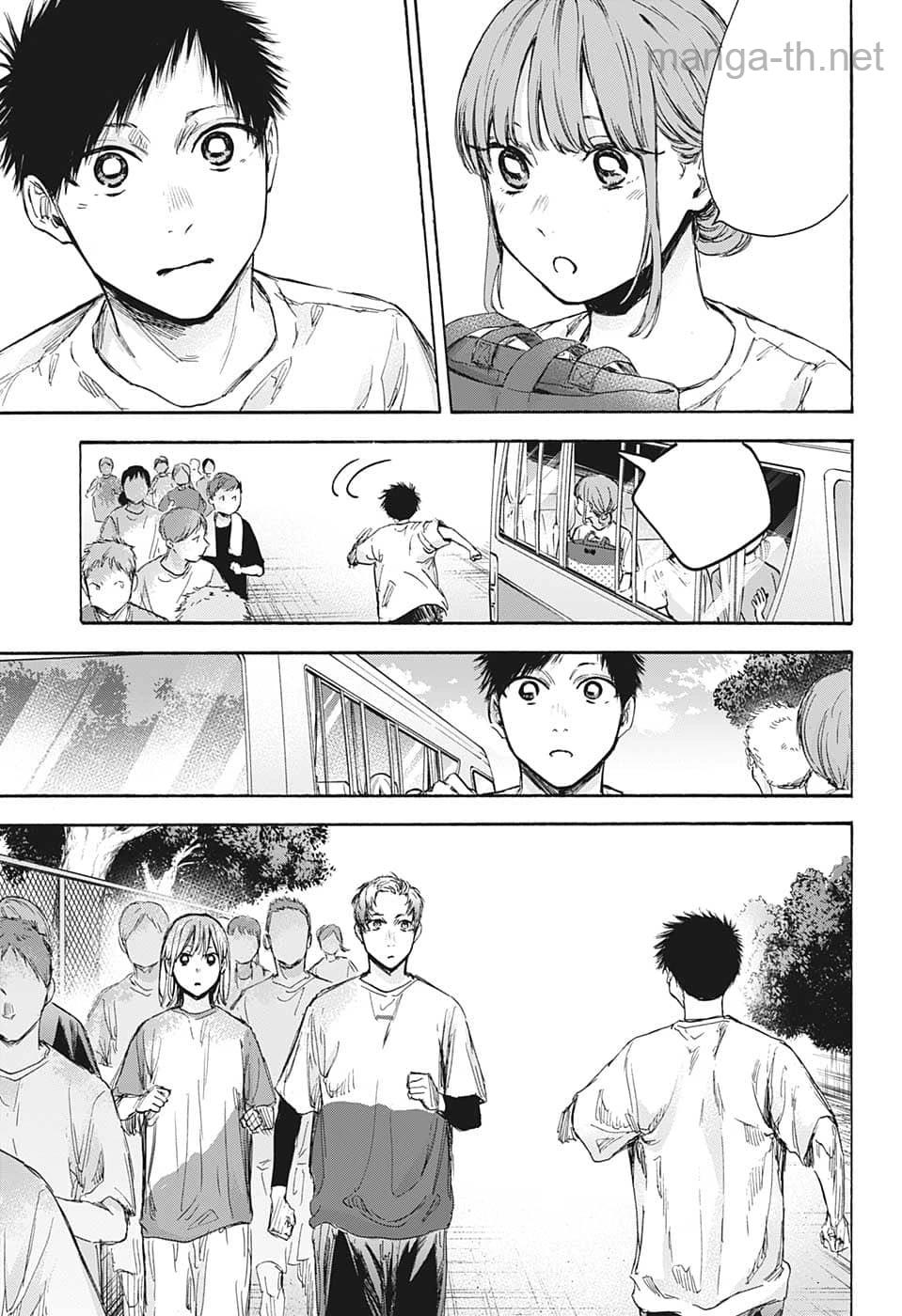 Ao no Hako หน้า 9