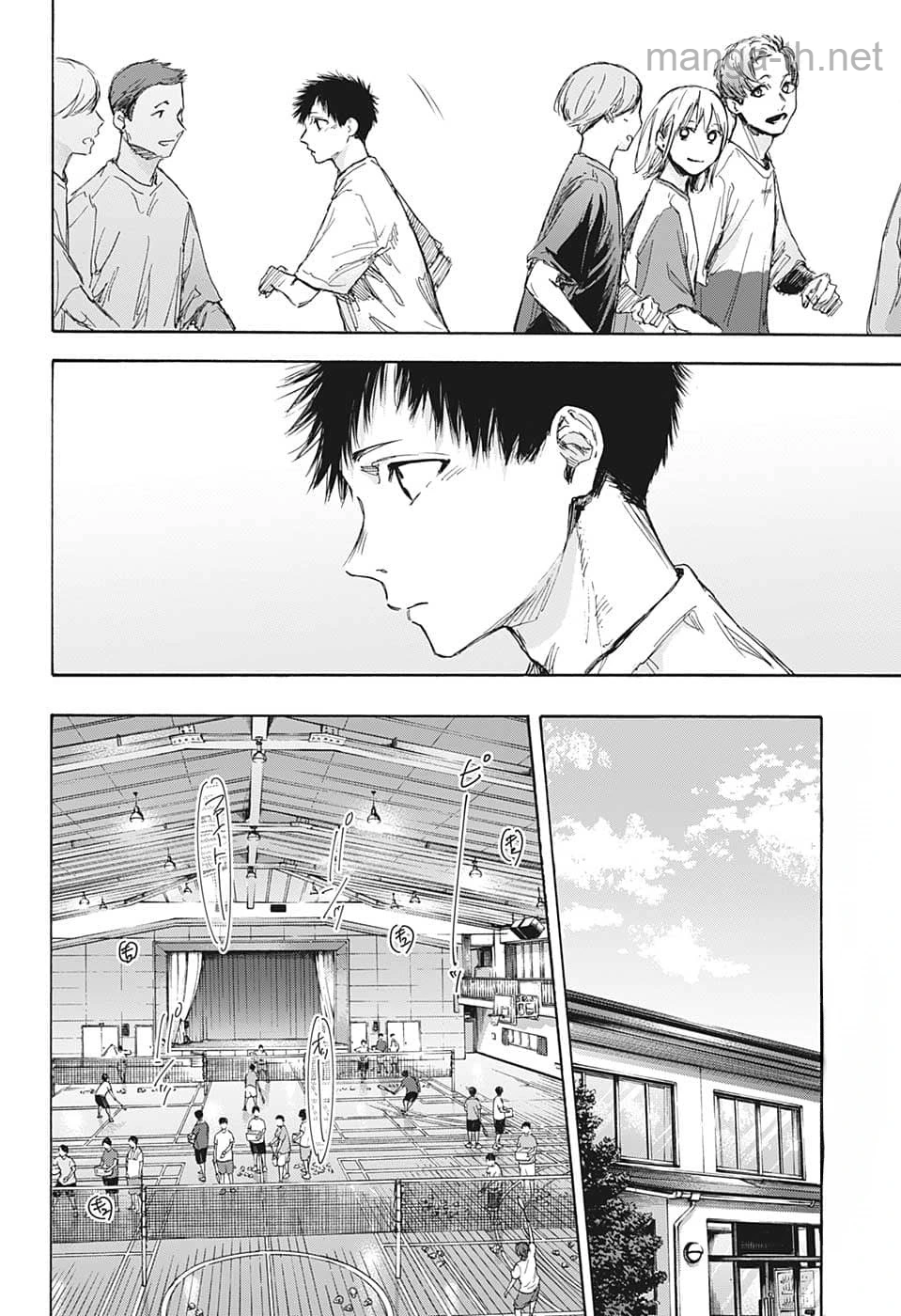 Ao no Hako หน้า 10