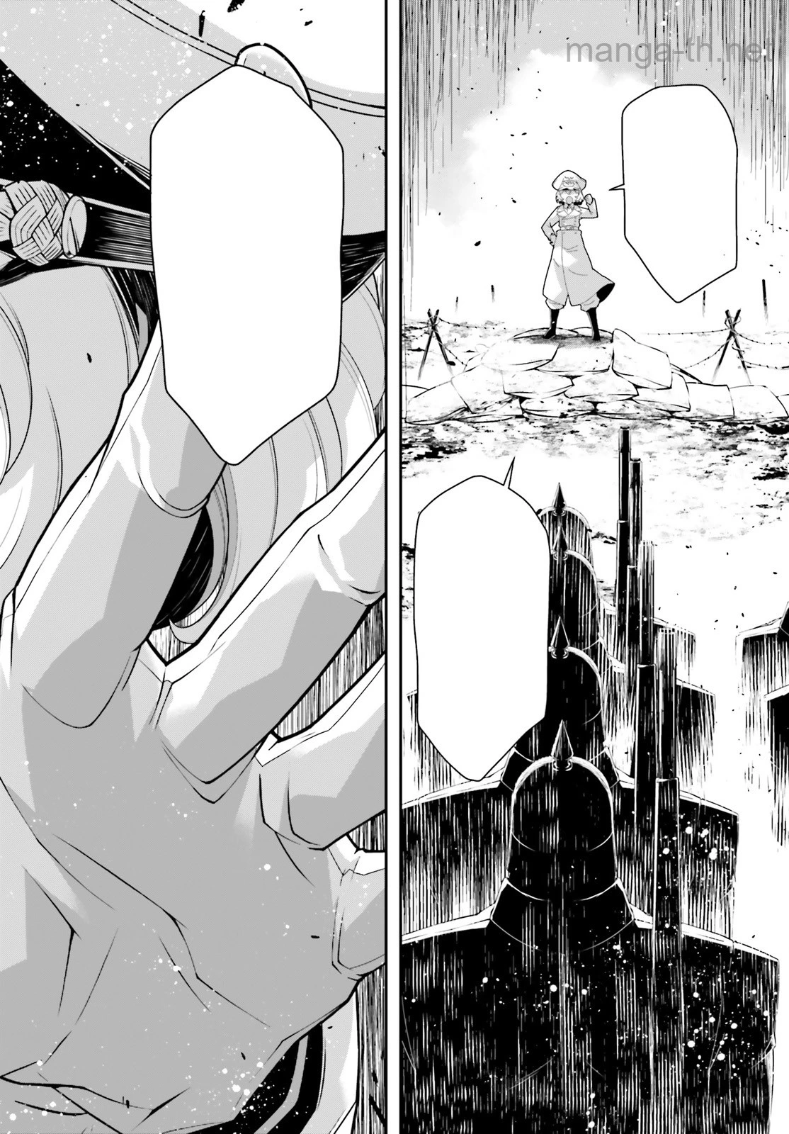 Youjo Senki หน้า 8