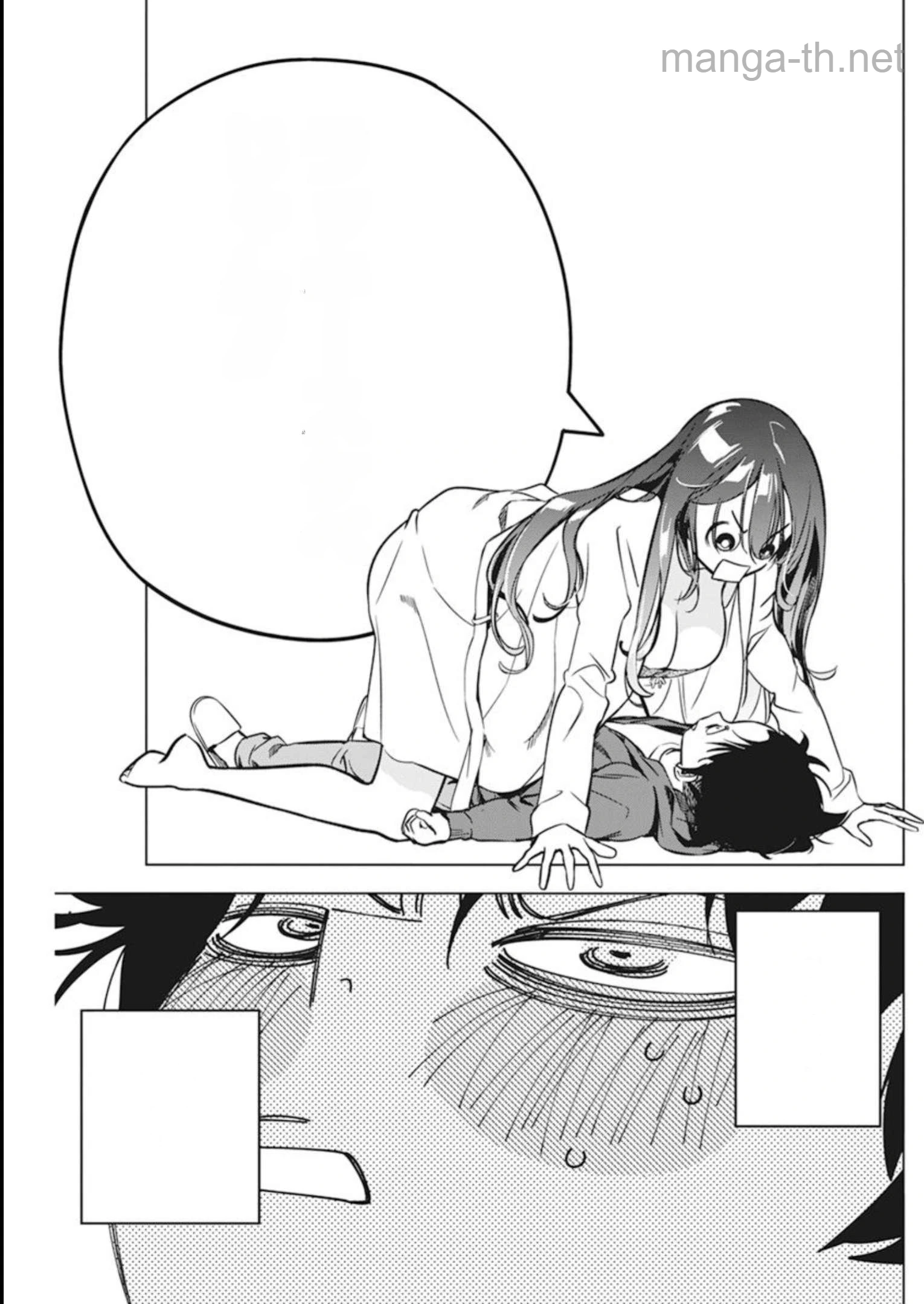 Kakunaru Ue wa หน้า 3