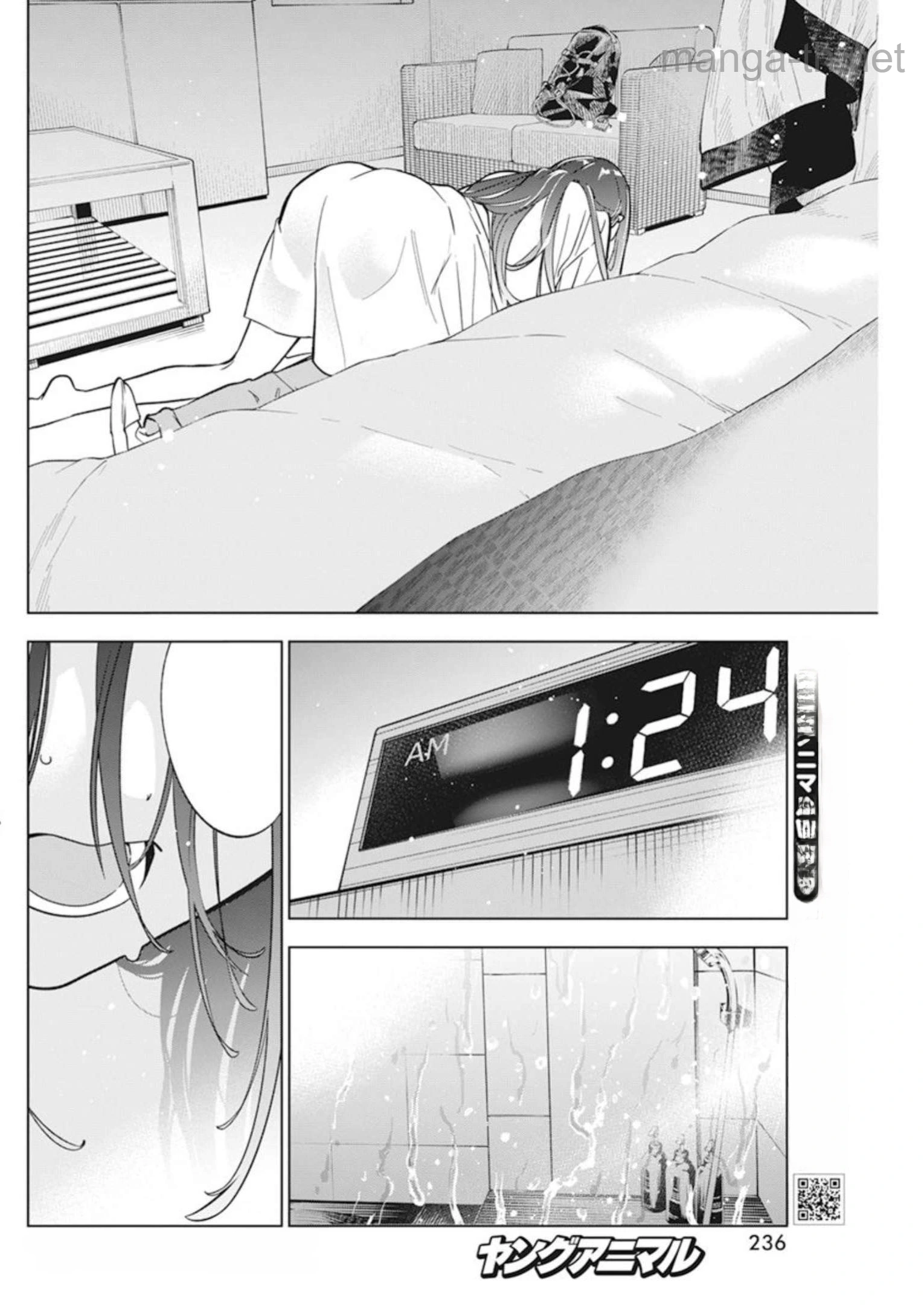Kakunaru Ue wa หน้า 2