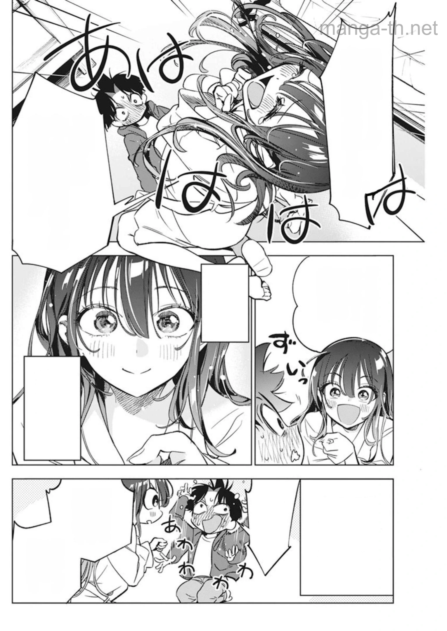 Kakunaru Ue wa หน้า 4