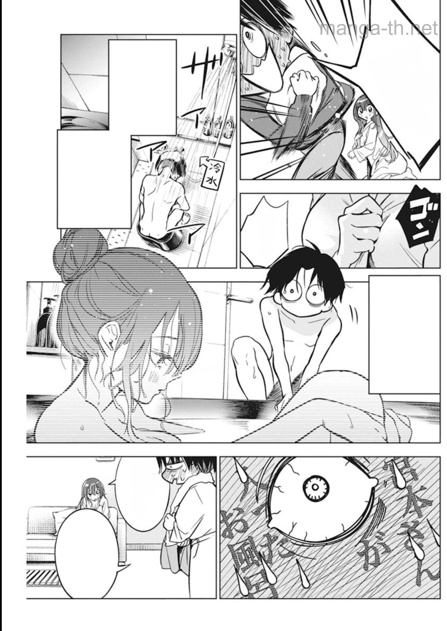 Kakunaru Ue wa หน้า 5