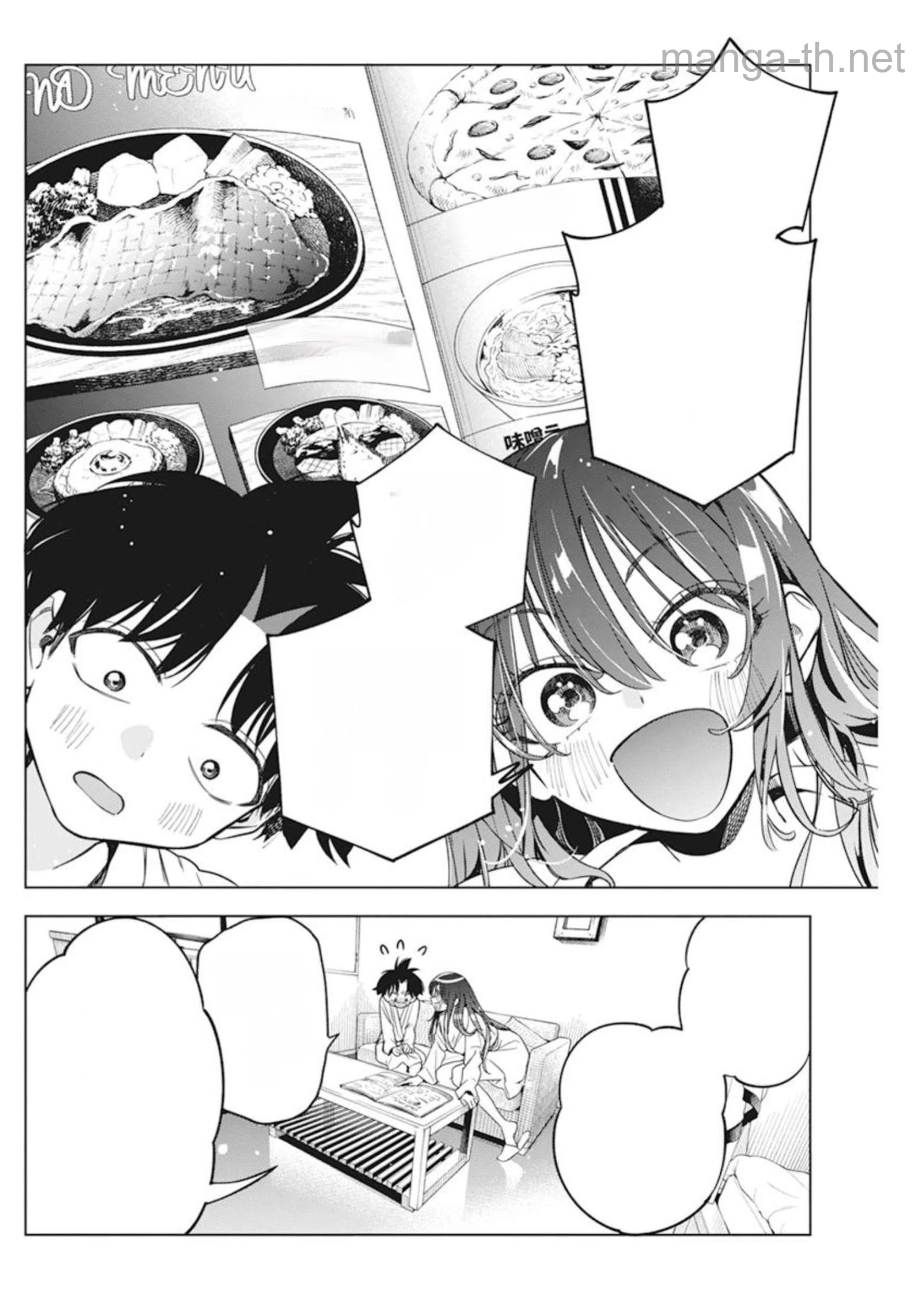 Kakunaru Ue wa หน้า 6