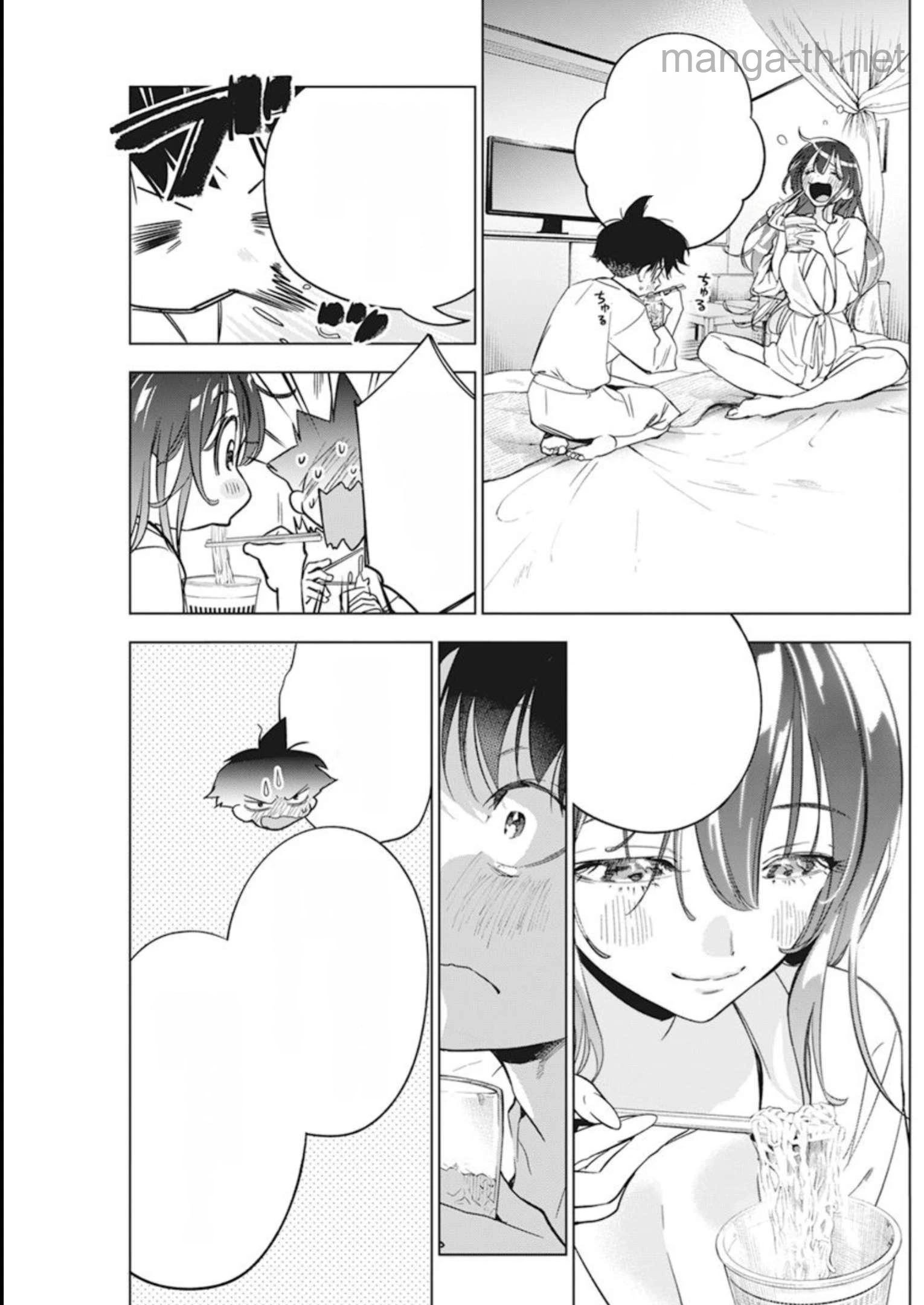Kakunaru Ue wa หน้า 9