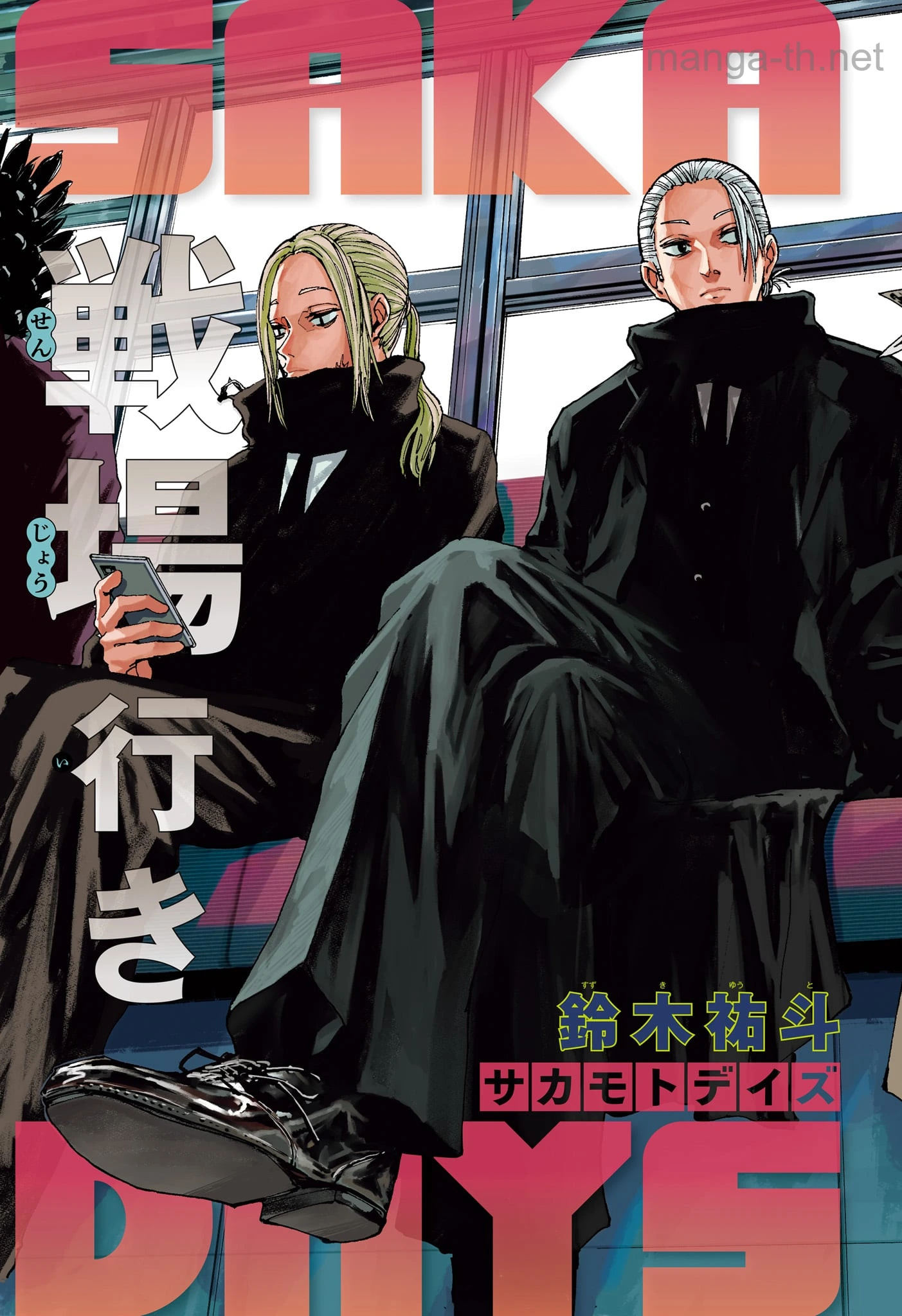 Sakamoto Days page 3