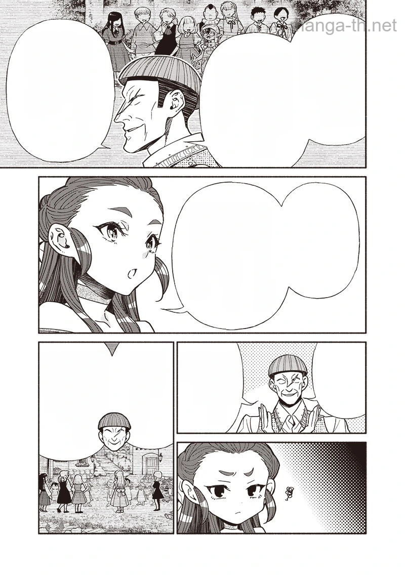Tensei Goblin da kedo Shitsumon aru? หน้า 3