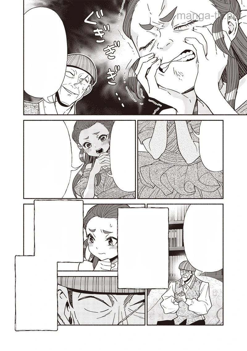 Tensei Goblin da kedo Shitsumon aru? หน้า 6