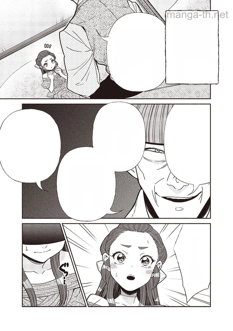 Tensei Goblin da kedo Shitsumon aru? หน้า 7