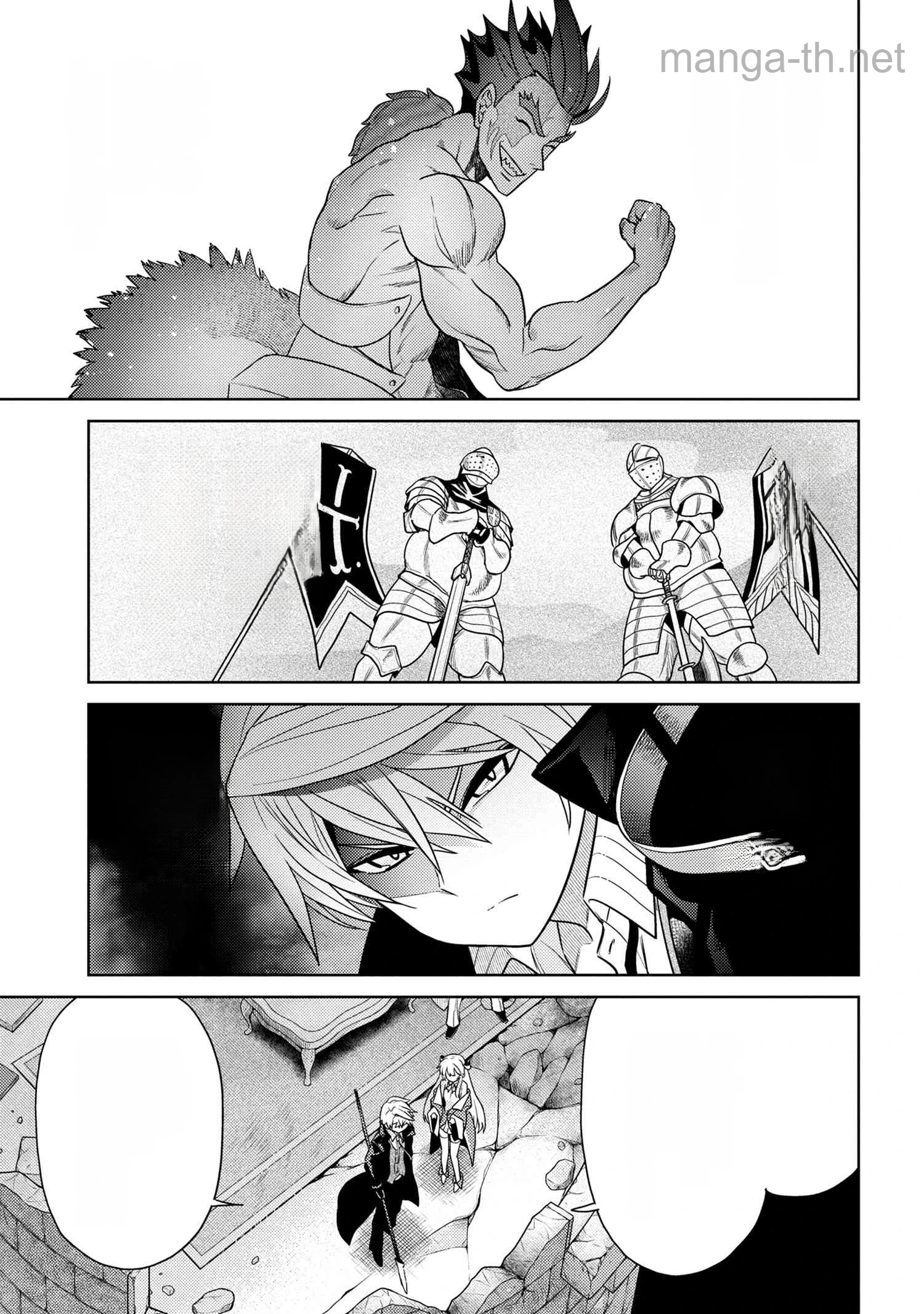 Sekai Saikou no Ansatsusha, Isekai Kizoku ni Tensei Suru หน้า 3