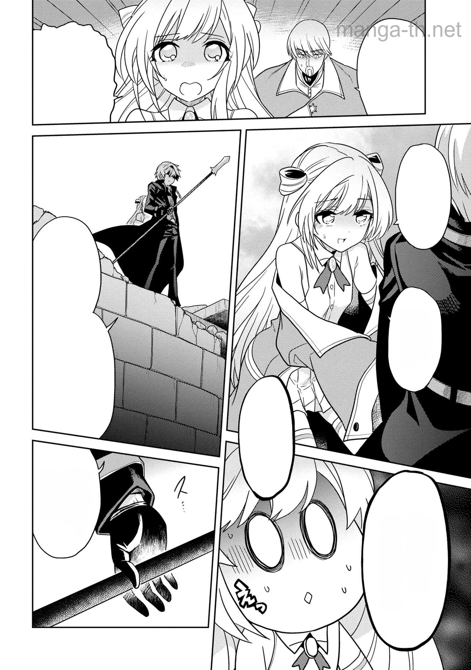 Sekai Saikou no Ansatsusha, Isekai Kizoku ni Tensei Suru หน้า 4