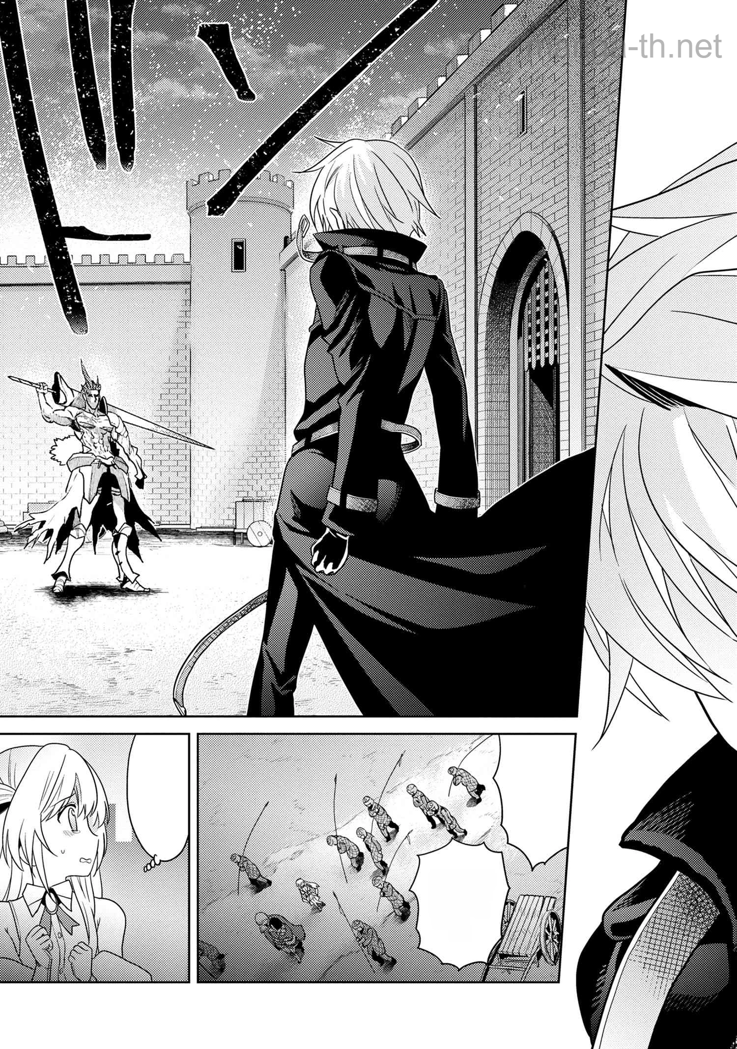 Sekai Saikou no Ansatsusha, Isekai Kizoku ni Tensei Suru หน้า 7