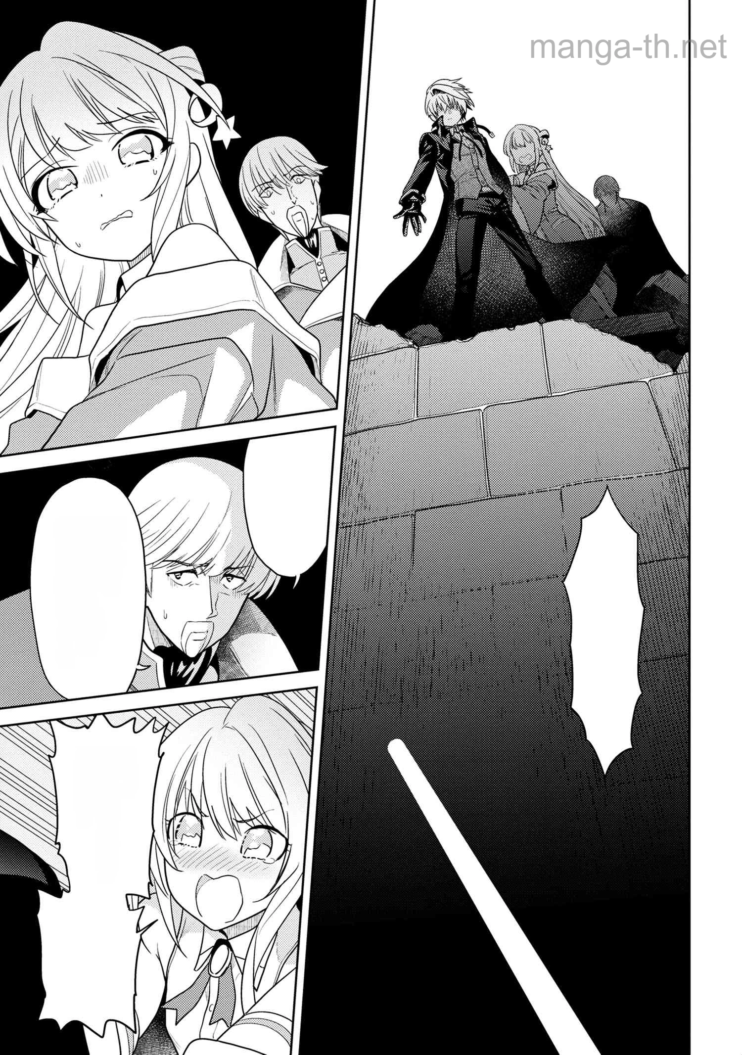 Sekai Saikou no Ansatsusha, Isekai Kizoku ni Tensei Suru หน้า 5