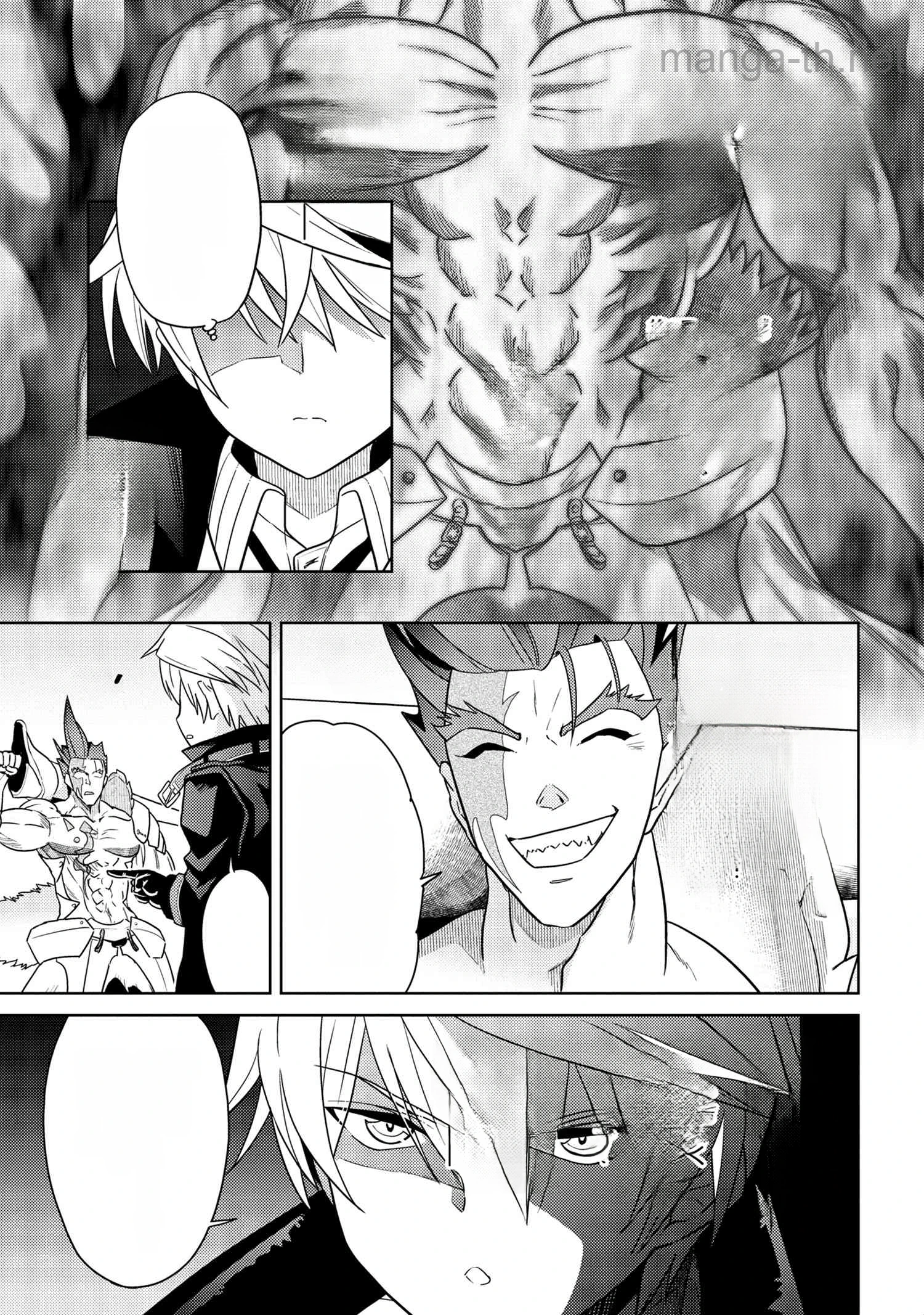 Sekai Saikou no Ansatsusha, Isekai Kizoku ni Tensei Suru หน้า 9