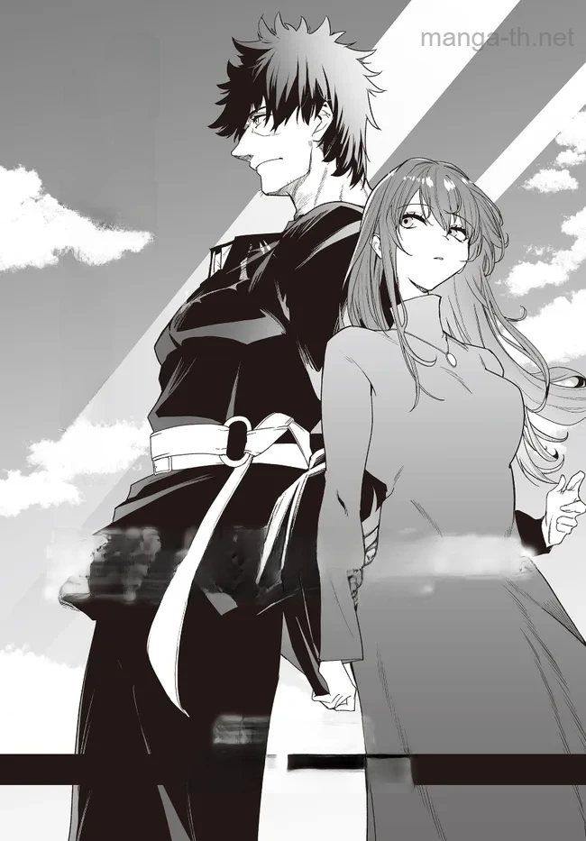 Hime Kishi-sama no Himo หน้า 3