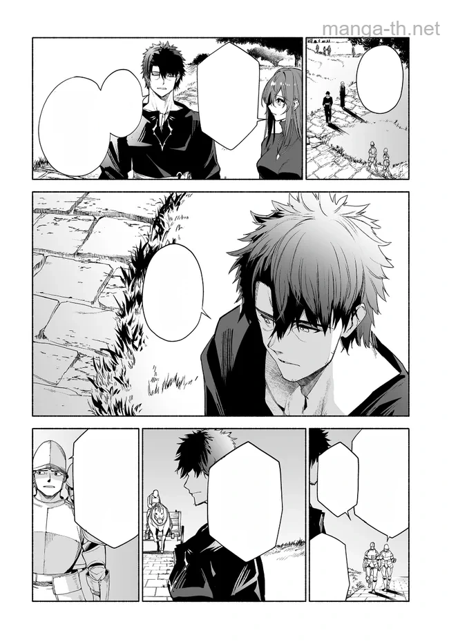 Hime Kishi-sama no Himo หน้า 4