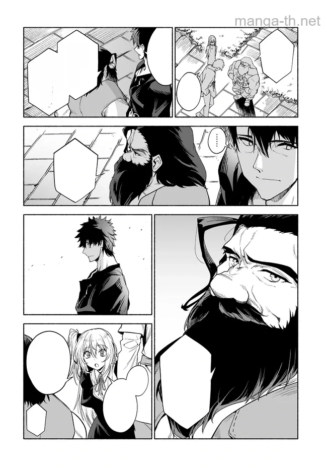 Hime Kishi-sama no Himo หน้า 6