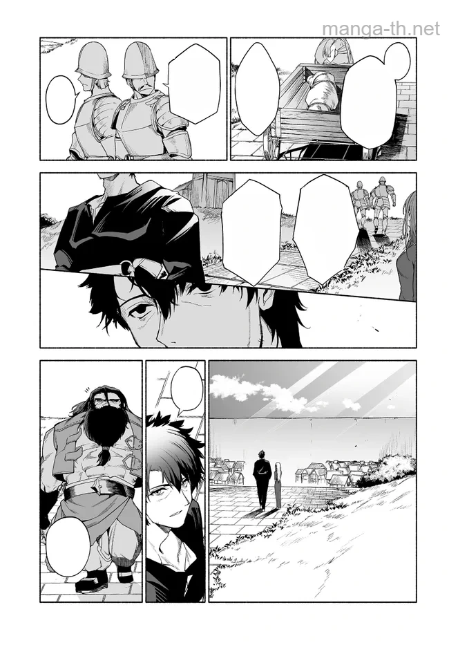 Hime Kishi-sama no Himo หน้า 5