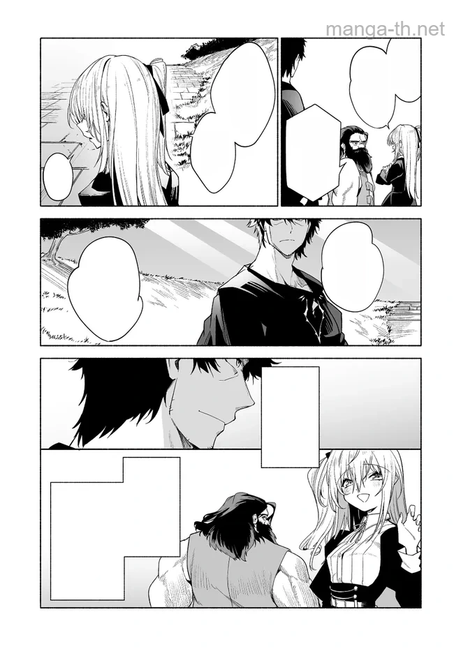 Hime Kishi-sama no Himo หน้า 7