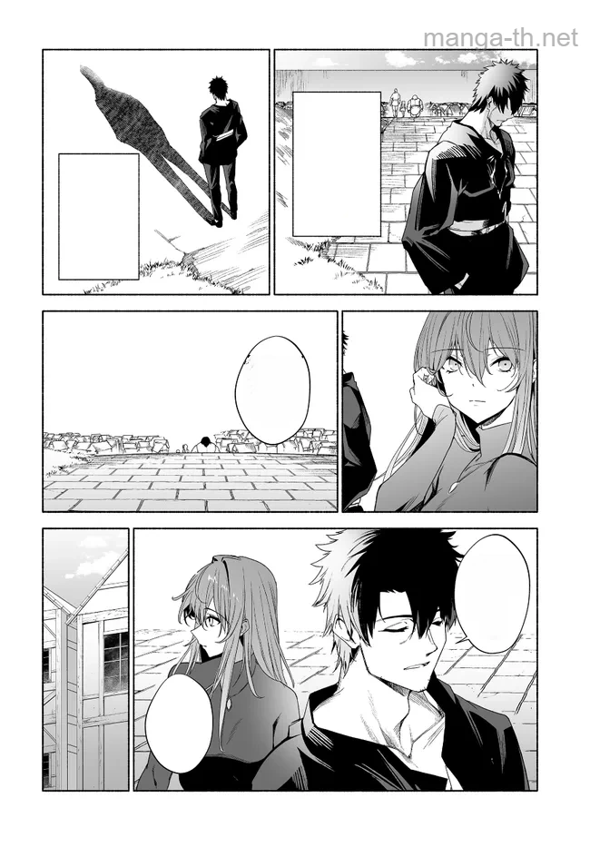 Hime Kishi-sama no Himo หน้า 8
