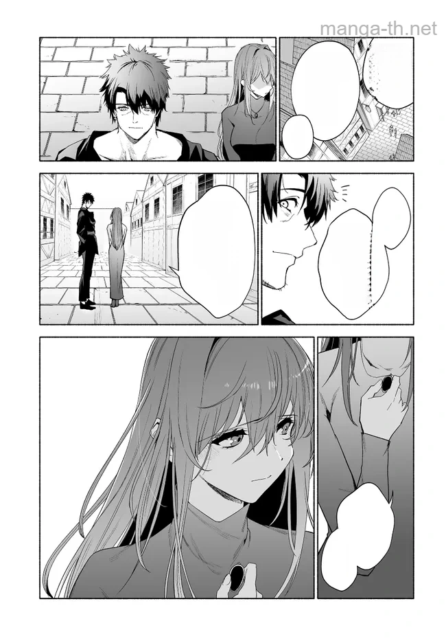 Hime Kishi-sama no Himo หน้า 9