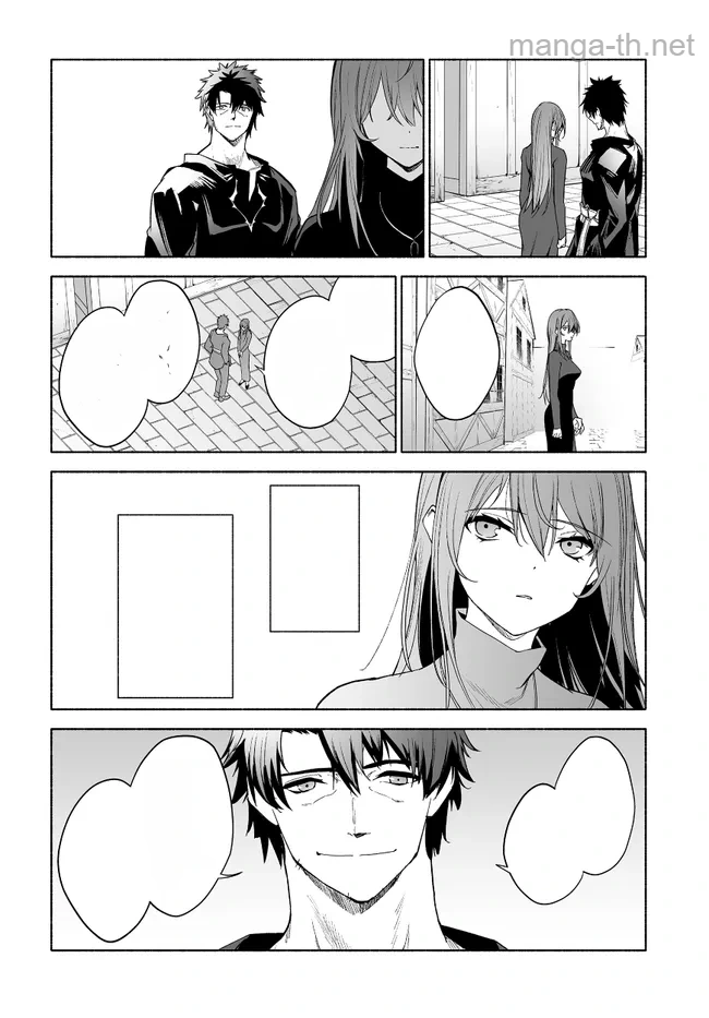 Hime Kishi-sama no Himo หน้า 10