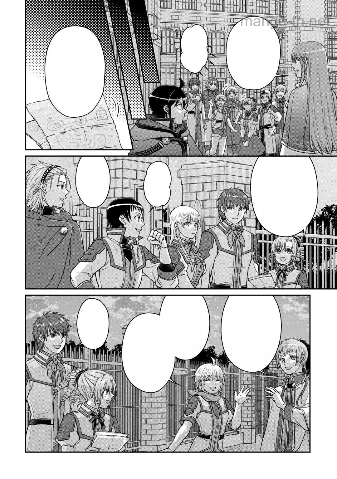 Tsuki ga Michibiku Isekai Douchuu หน้า 2