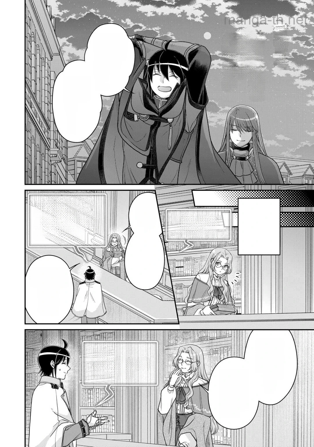 Tsuki ga Michibiku Isekai Douchuu หน้า 6