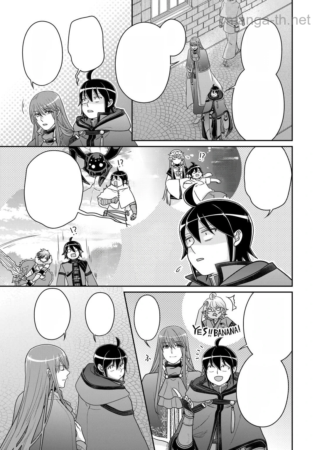 Tsuki ga Michibiku Isekai Douchuu หน้า 5