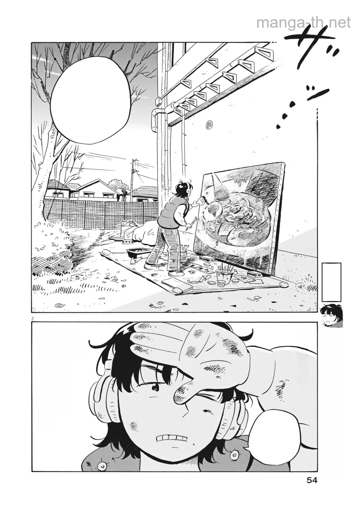 Hirayasumi หน้า 2