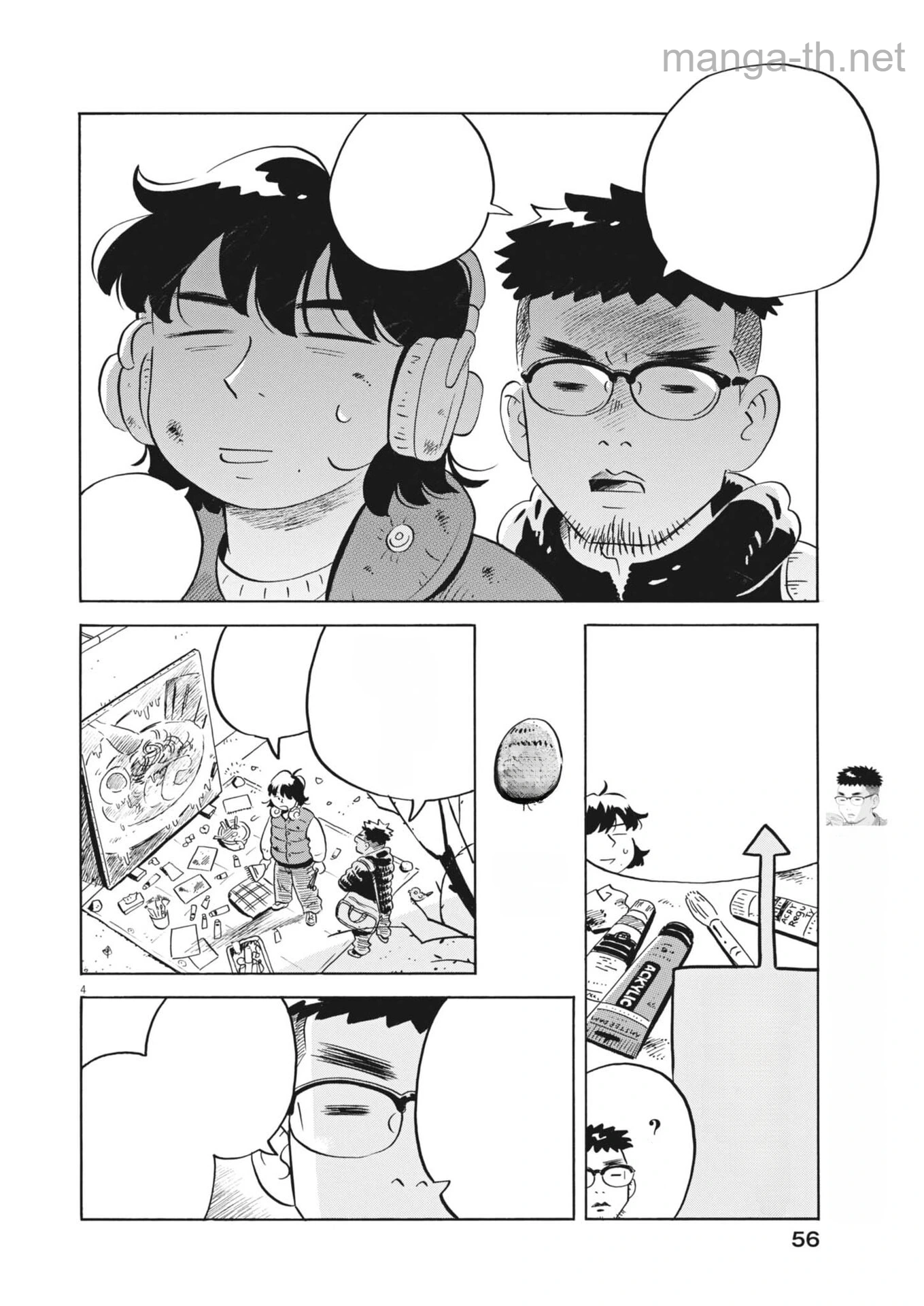 Hirayasumi หน้า 4