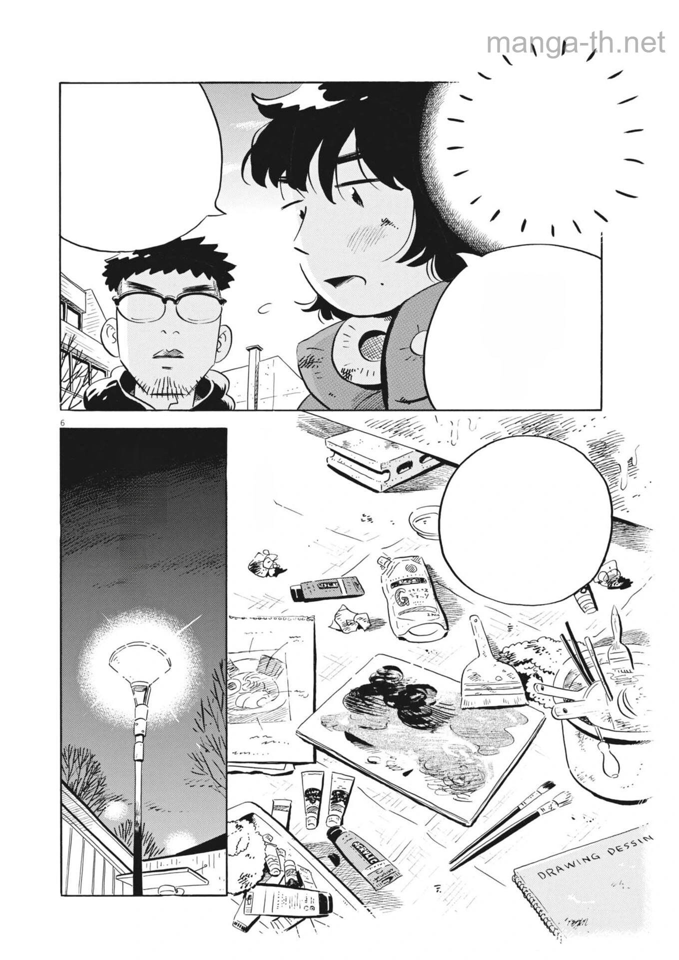 Hirayasumi หน้า 6