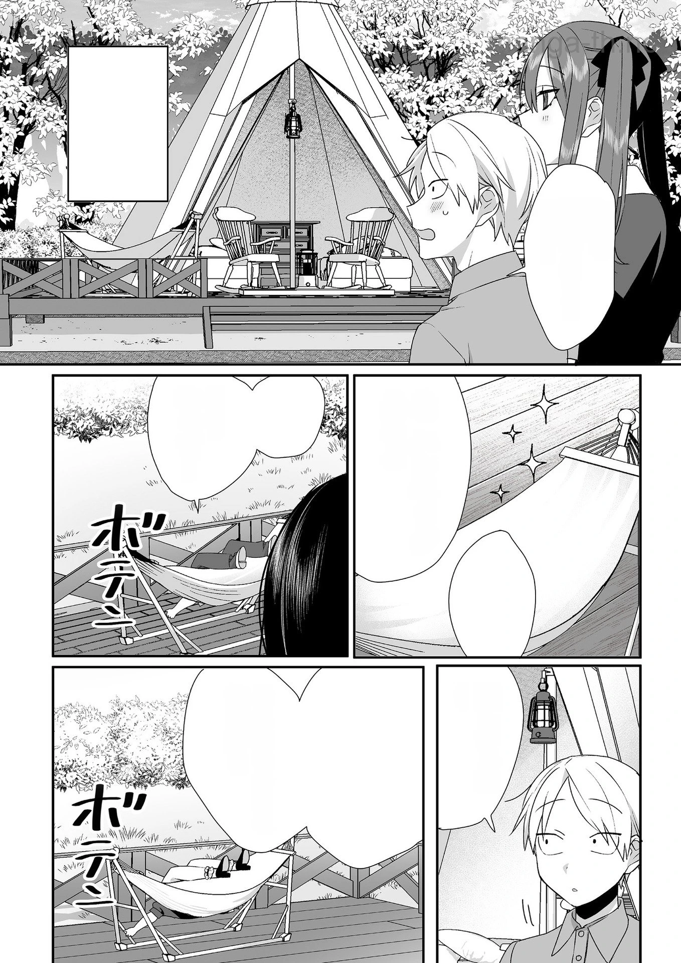Jirai nandesu ka? Chihara-san หน้า 5