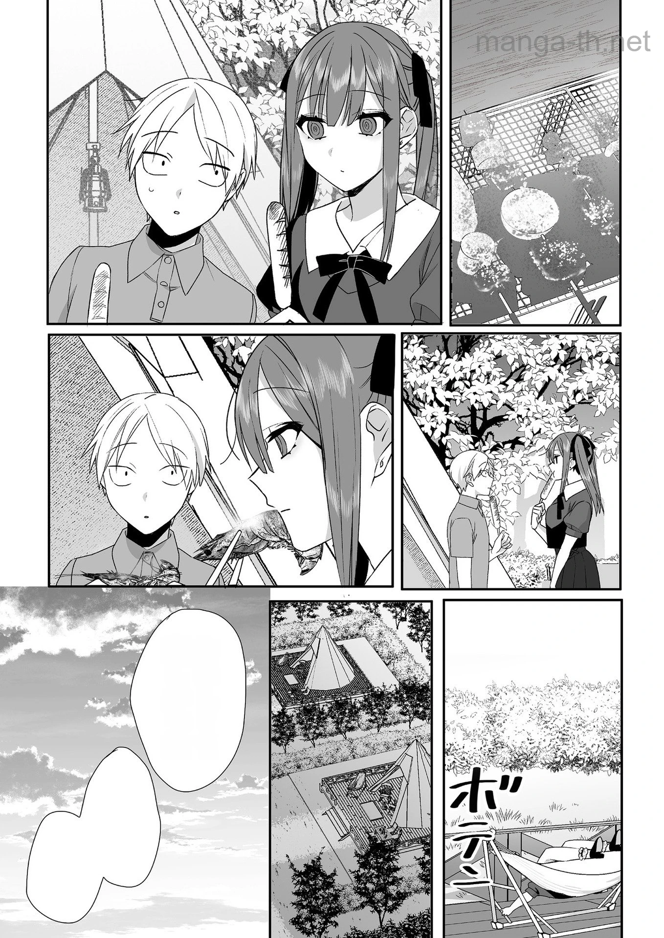 Jirai nandesu ka? Chihara-san หน้า 7