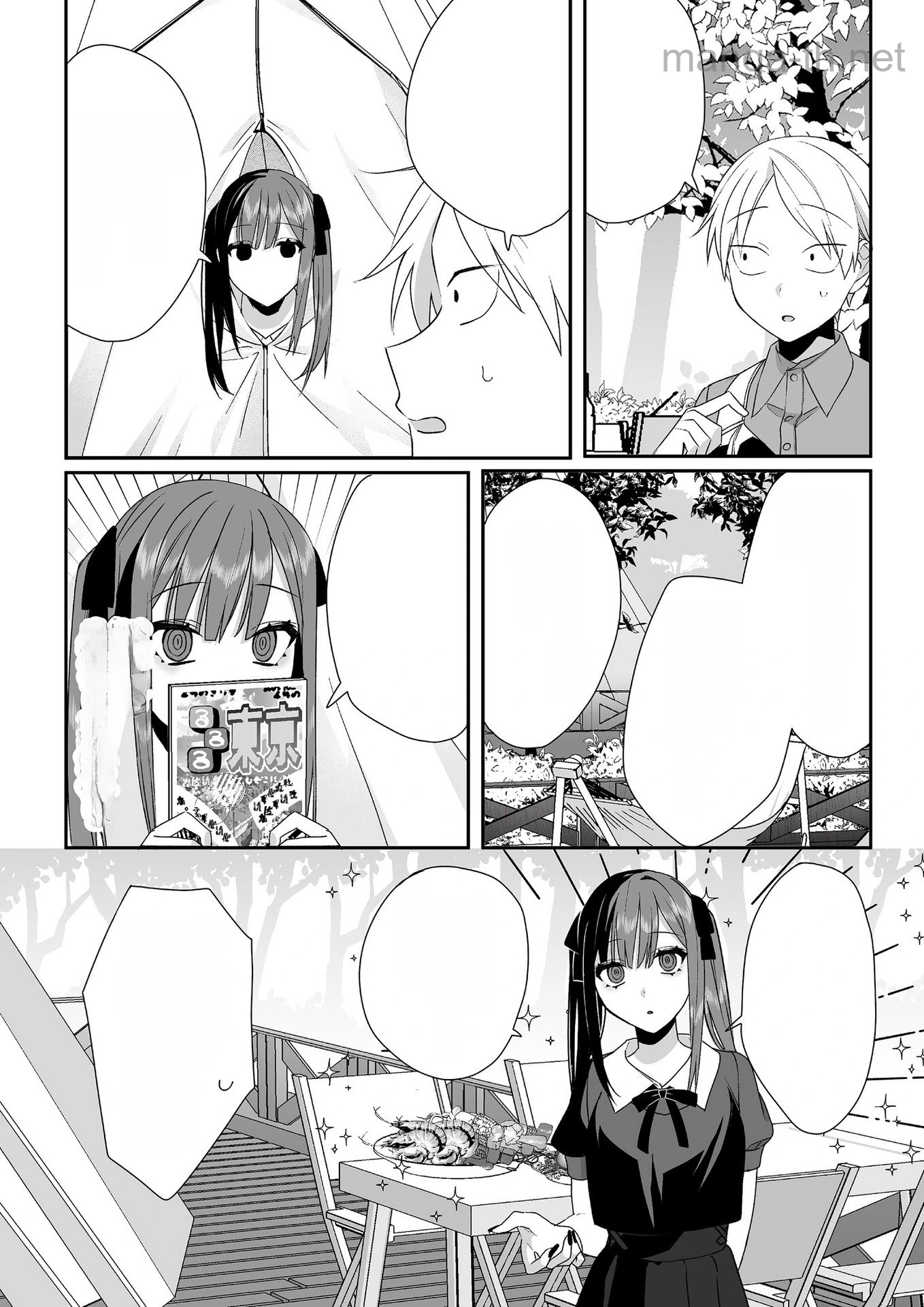 Jirai nandesu ka? Chihara-san หน้า 6