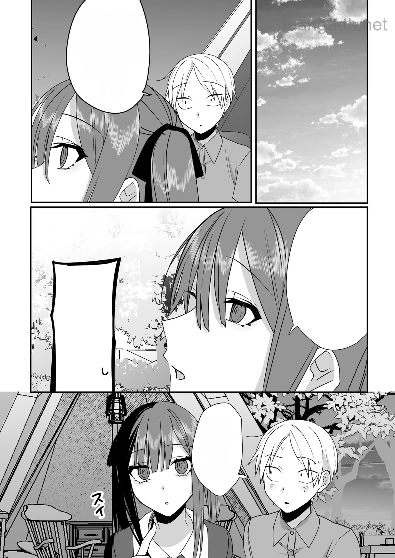 Jirai nandesu ka? Chihara-san หน้า 9