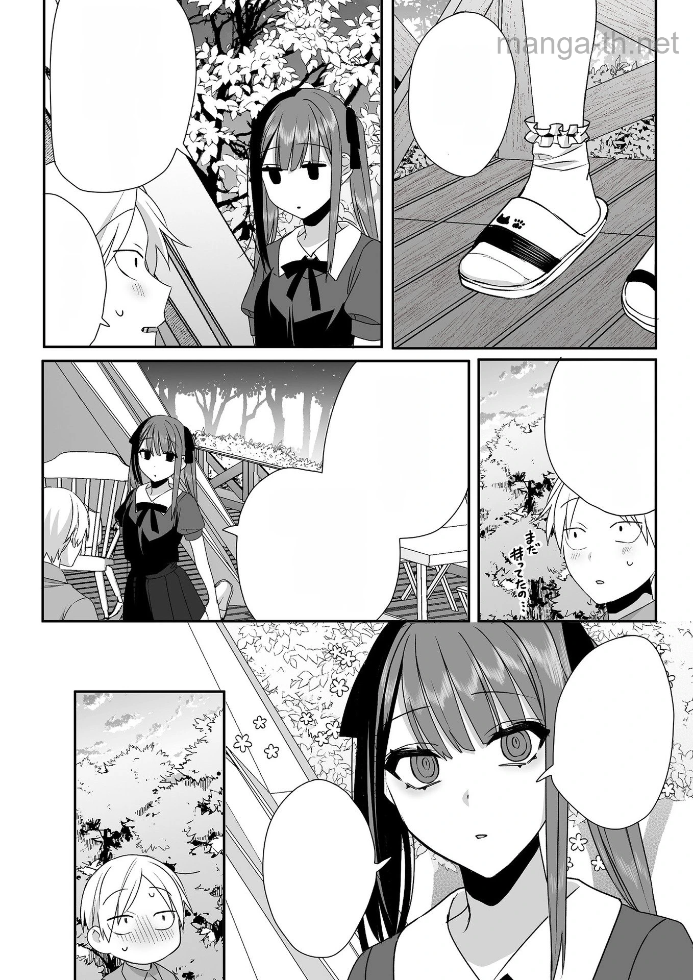 Jirai nandesu ka? Chihara-san หน้า 8