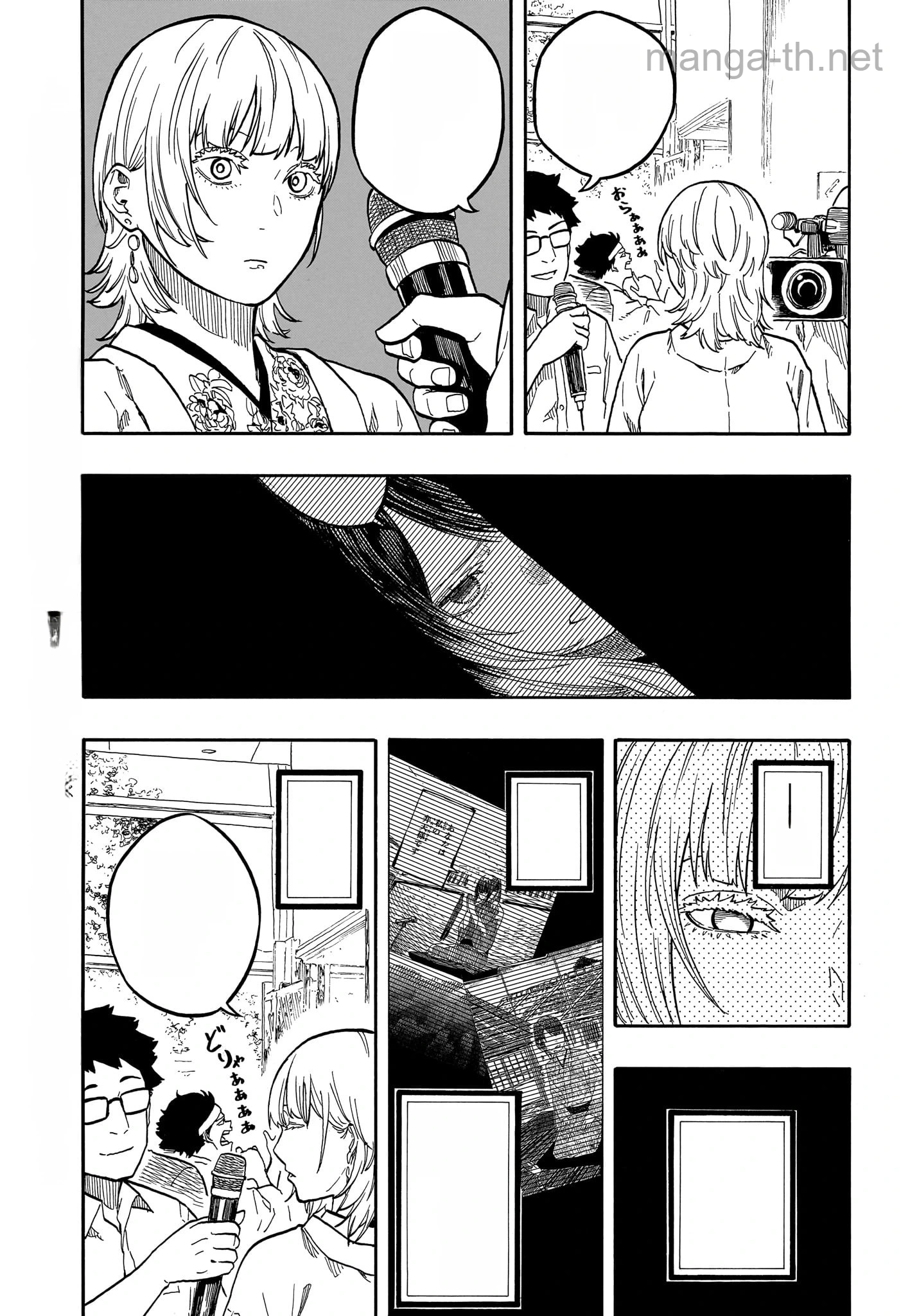 Akane-Banashi หน้า 3
