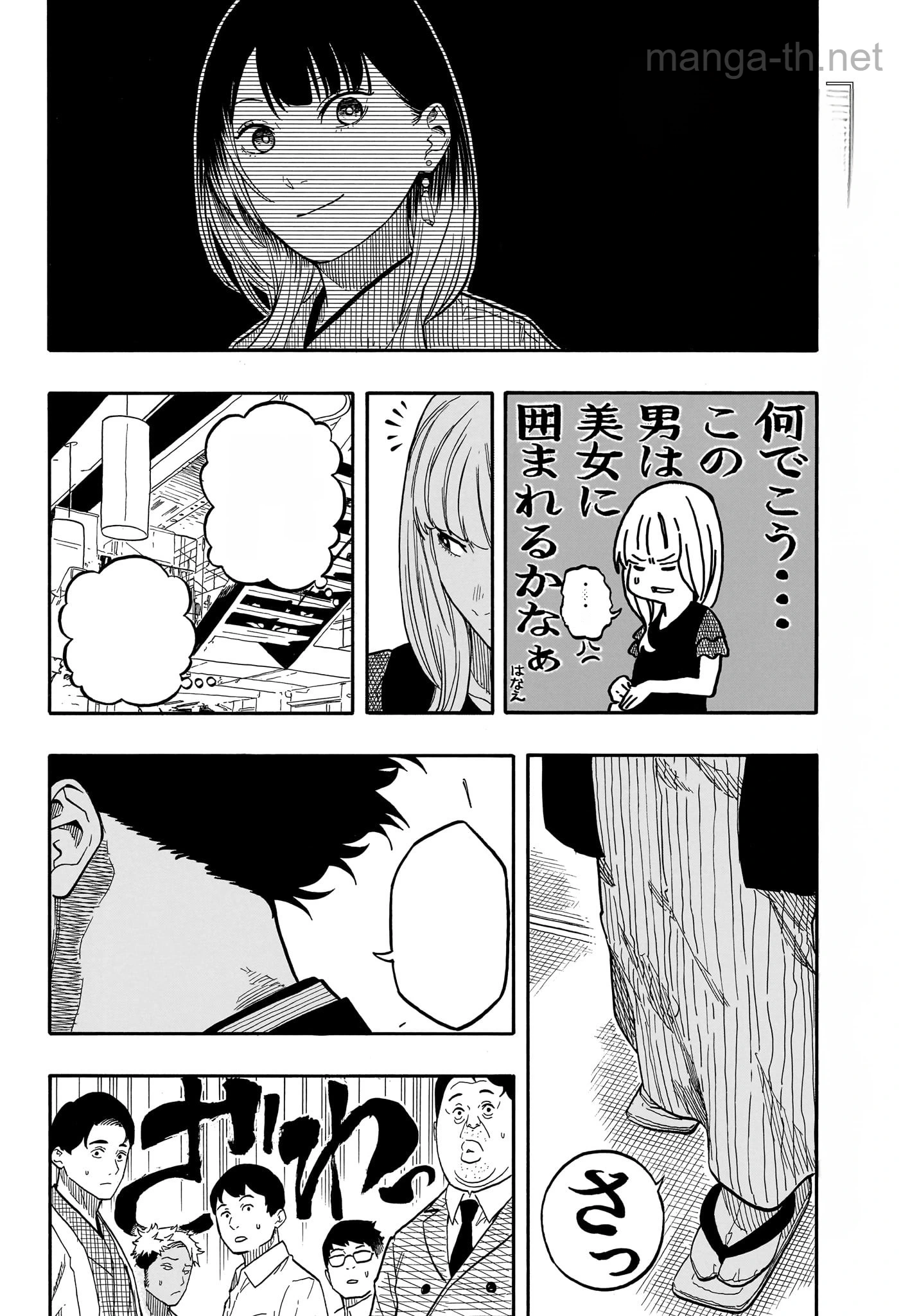 Akane-Banashi หน้า 6