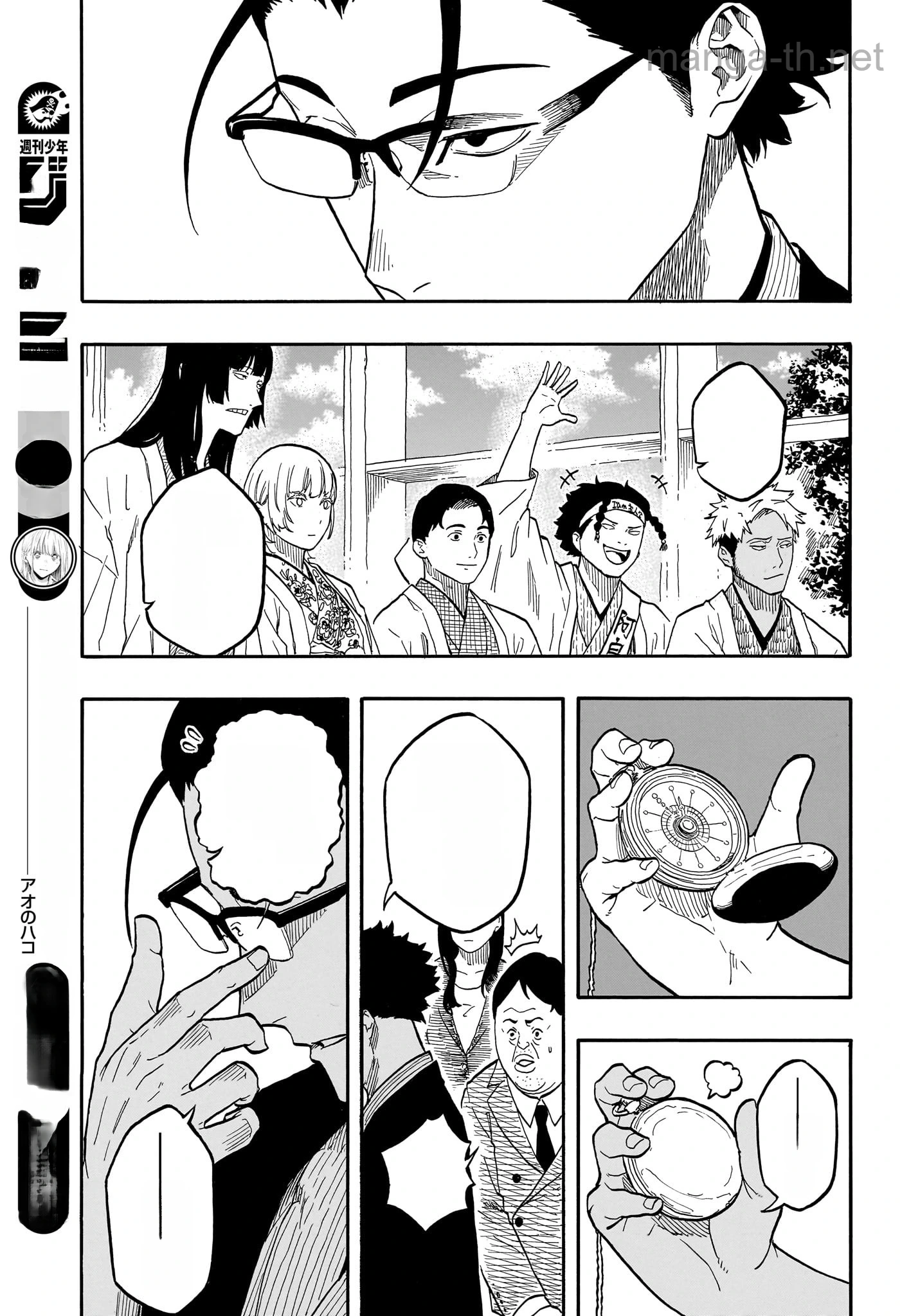 Akane-Banashi หน้า 9