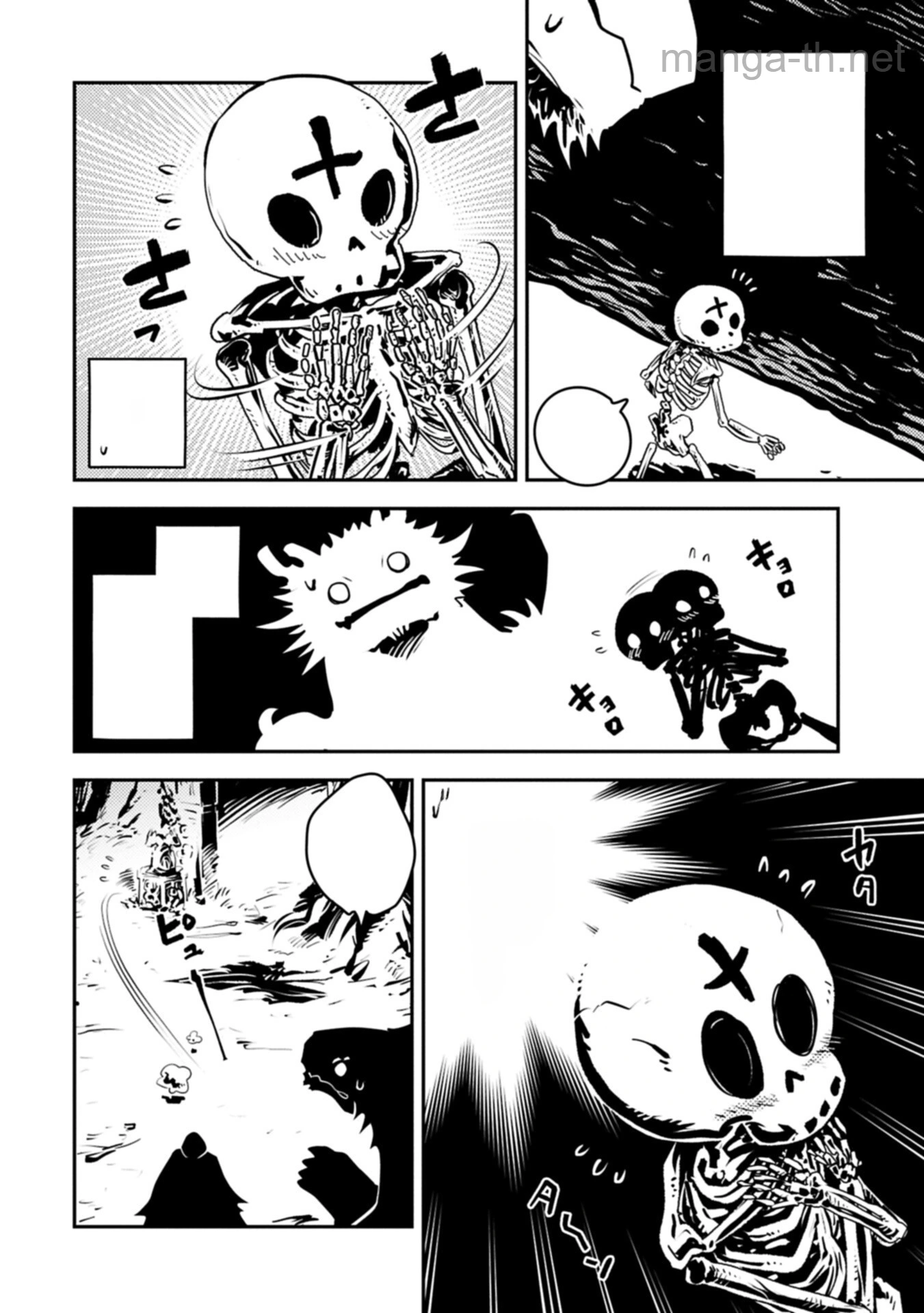 Tensei Shitara Dragon no Tamago Datta - Saikyou Igai Mezasa Nee หน้า 2