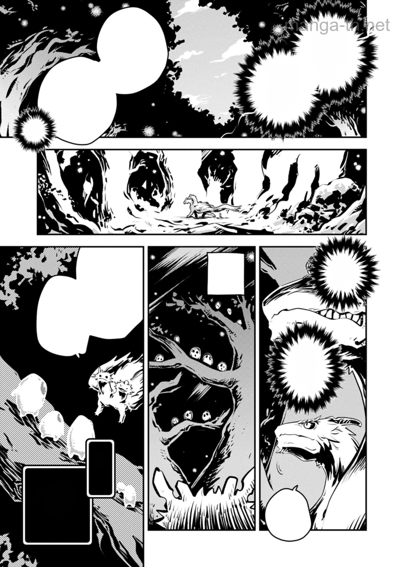 Tensei Shitara Dragon no Tamago Datta - Saikyou Igai Mezasa Nee หน้า 5