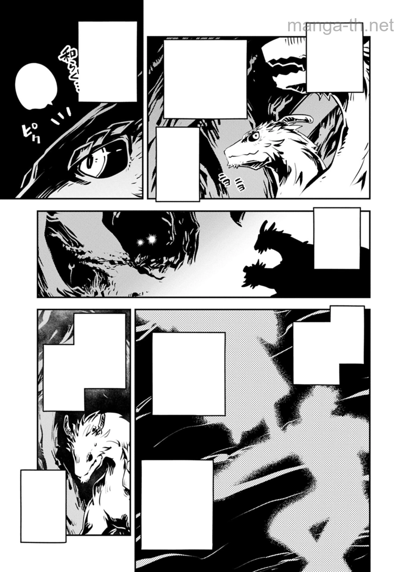 Tensei Shitara Dragon no Tamago Datta - Saikyou Igai Mezasa Nee หน้า 7