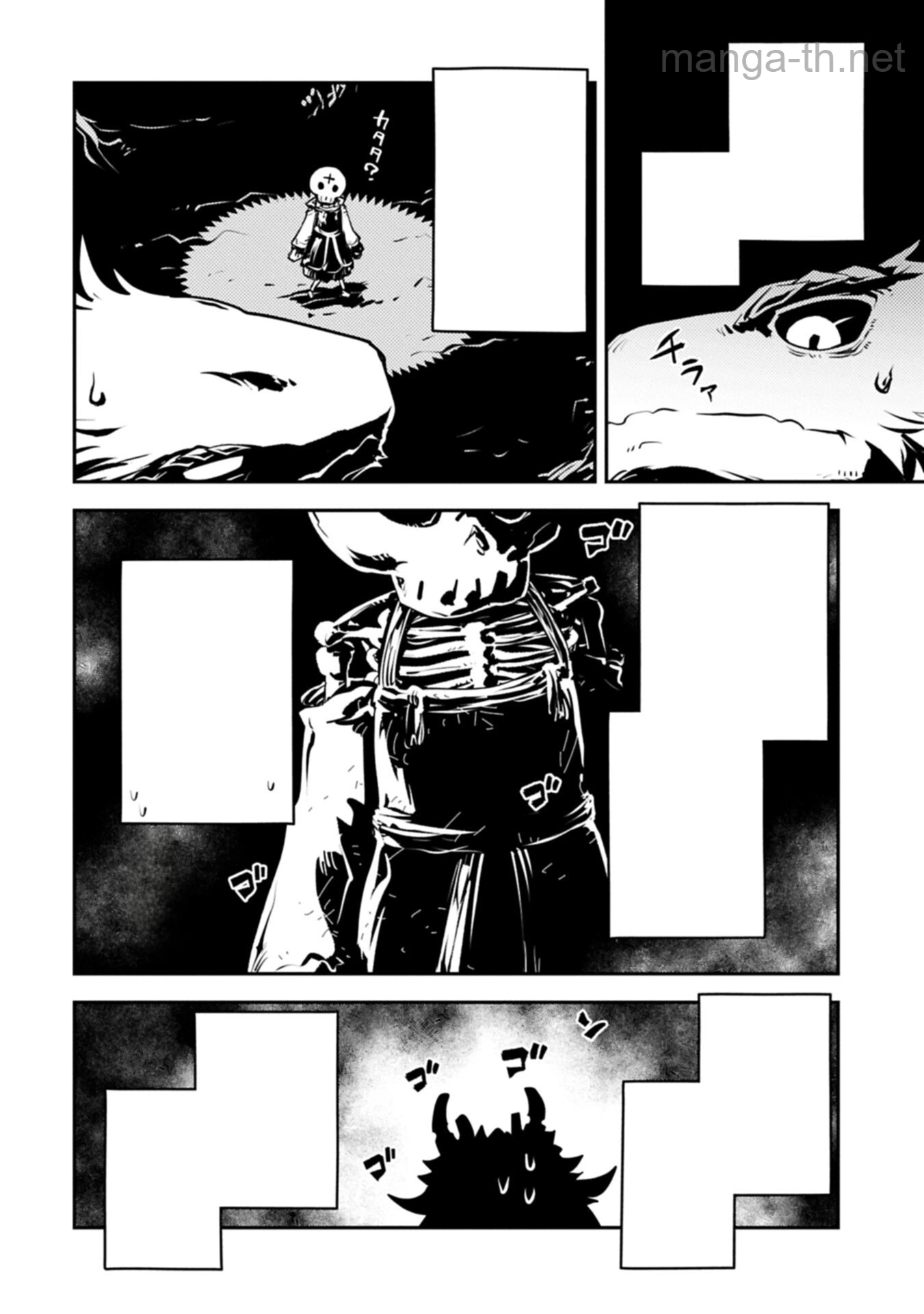 Tensei Shitara Dragon no Tamago Datta - Saikyou Igai Mezasa Nee หน้า 8