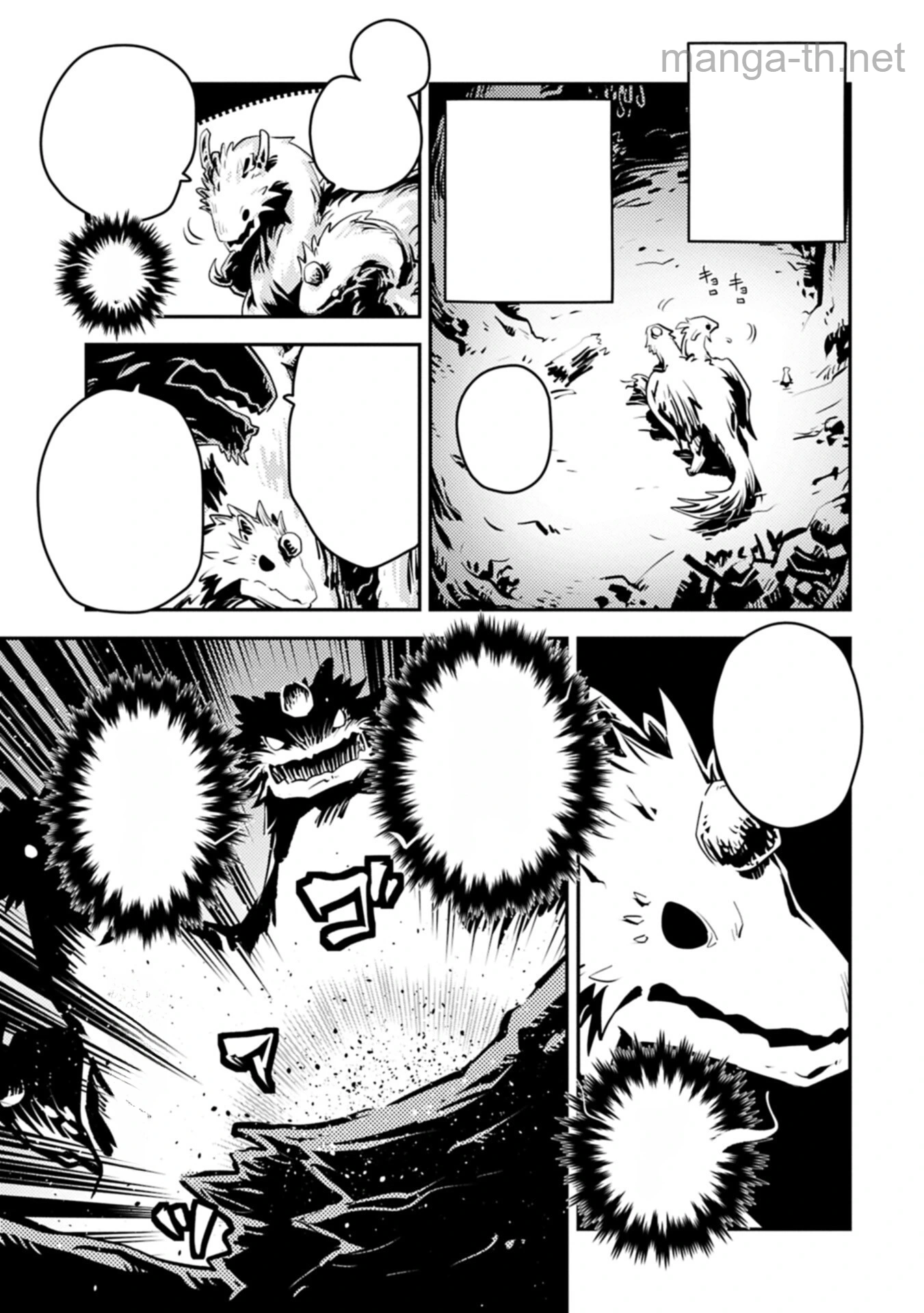 Tensei Shitara Dragon no Tamago Datta - Saikyou Igai Mezasa Nee หน้า 9