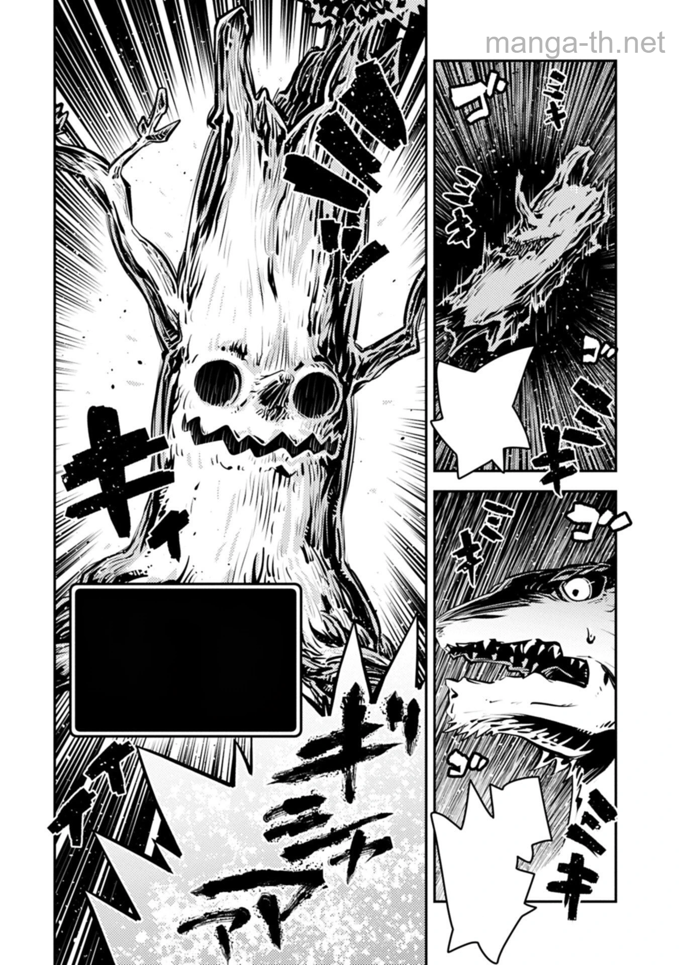 Tensei Shitara Dragon no Tamago Datta - Saikyou Igai Mezasa Nee หน้า 10