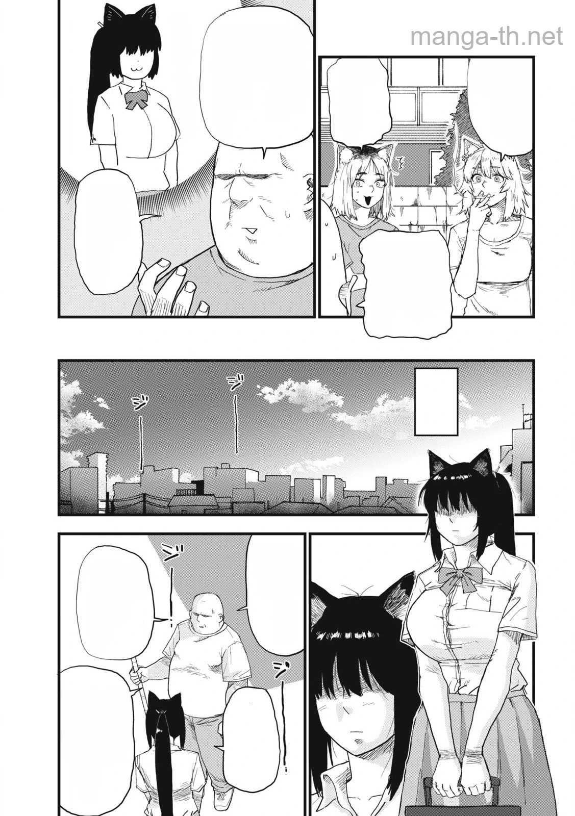 Yani Neko หน้า 3