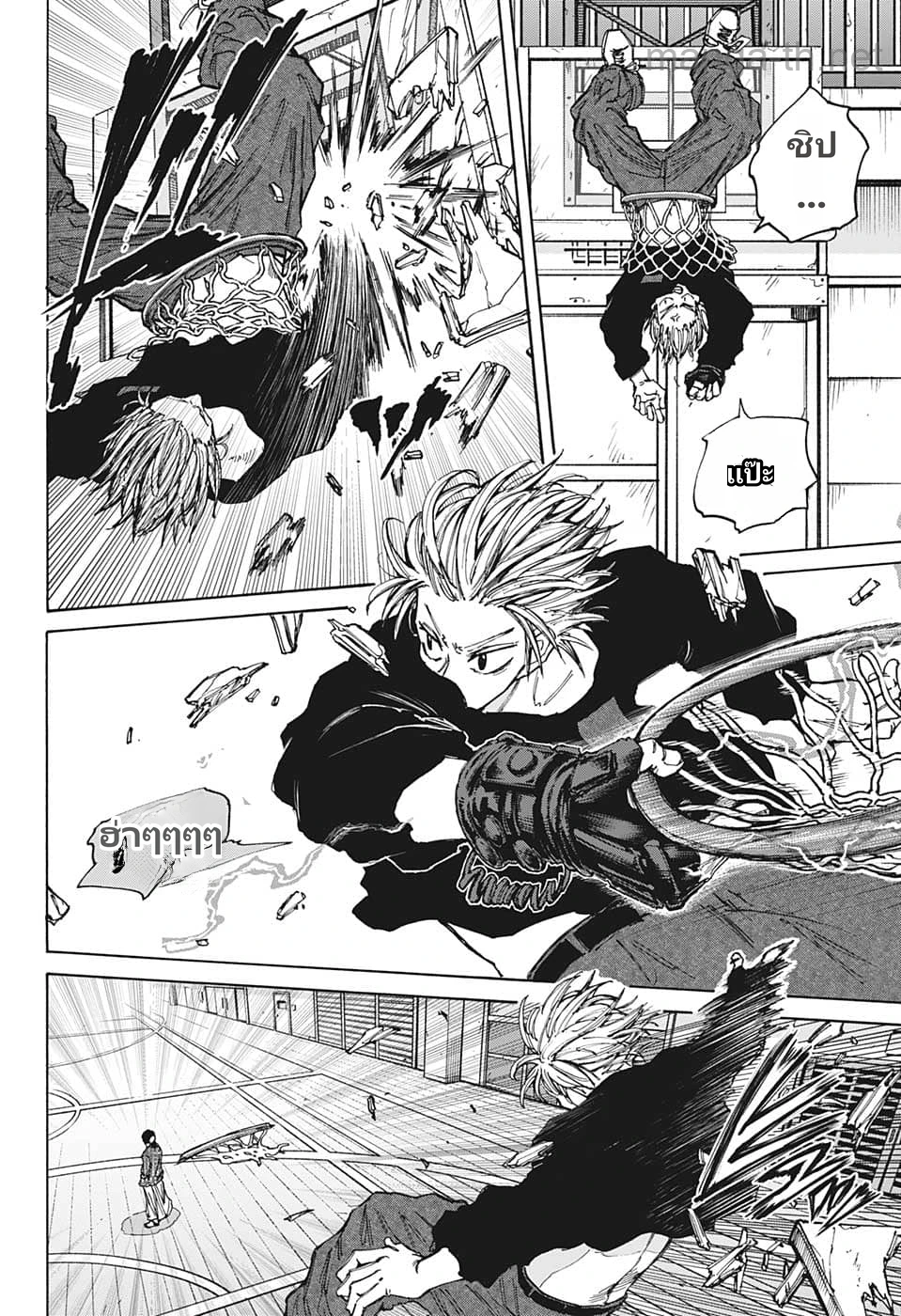 Sakamoto Days page 8