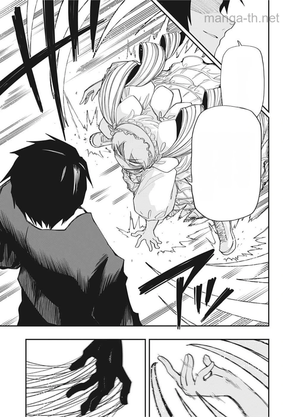 Yozakura-san Chi no Daisakusen หน้า 3
